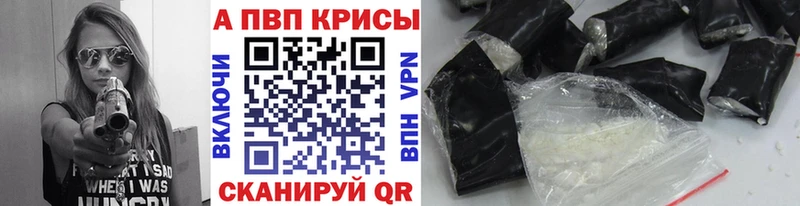 Виды наркоты Еманжелинск Амфетамин КОКАИН Меф Марихуана ГАШИШ