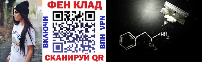 купить наркотики цена  Еманжелинск  АМФЕТАМИН Розовый 
