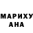 Марихуана MAZAR Dimitry Trs