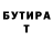 Amphetamine Розовый Andrei Sagelov