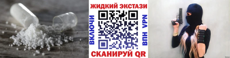 Бутират буратино  ОМГ ОМГ маркетплейс  Еманжелинск 