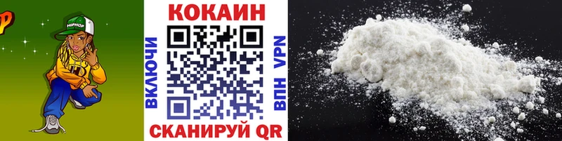 Кокаин 97%  наркота  Еманжелинск 