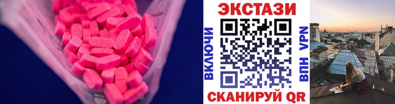 площадка формула  Еманжелинск  Ecstasy XTC 