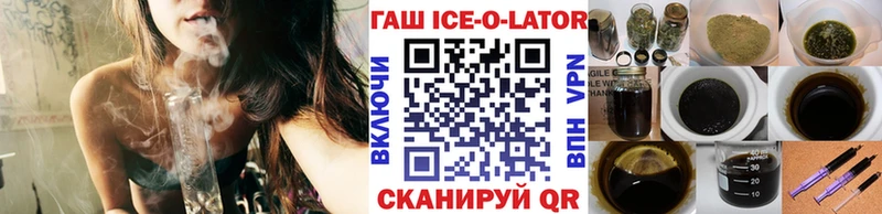 Гашиш Изолятор  Еманжелинск 