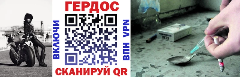 цены Еманжелинск Героин хмурый