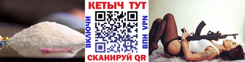 купить наркоту  Еманжелинск  Кетамин ketamine 