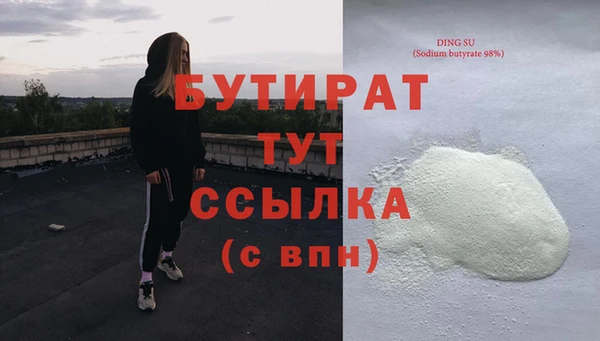 гидра Алексеевка