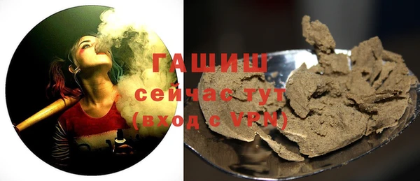 бутик Пролетарск