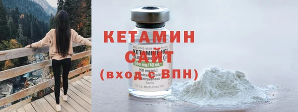 бутик Пролетарск