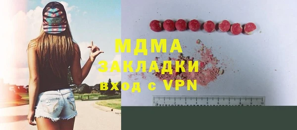 амфетамин Приозерск