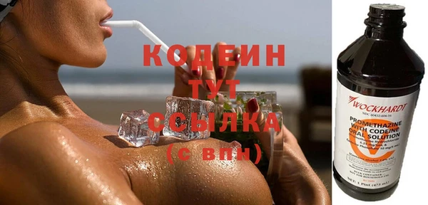 амфетамин Приозерск
