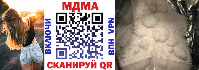 ОМГ ОМГ онион  Еманжелинск  MDMA crystal 