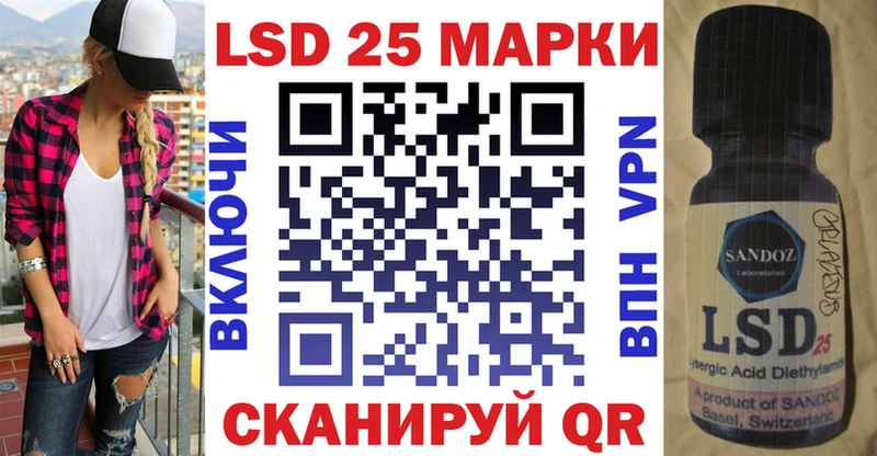 Марки 25I-NBOMe 1500мкг  hydra вход  Еманжелинск 