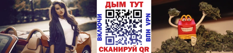 закладка Еманжелинск МАРИХУАНА гибрид